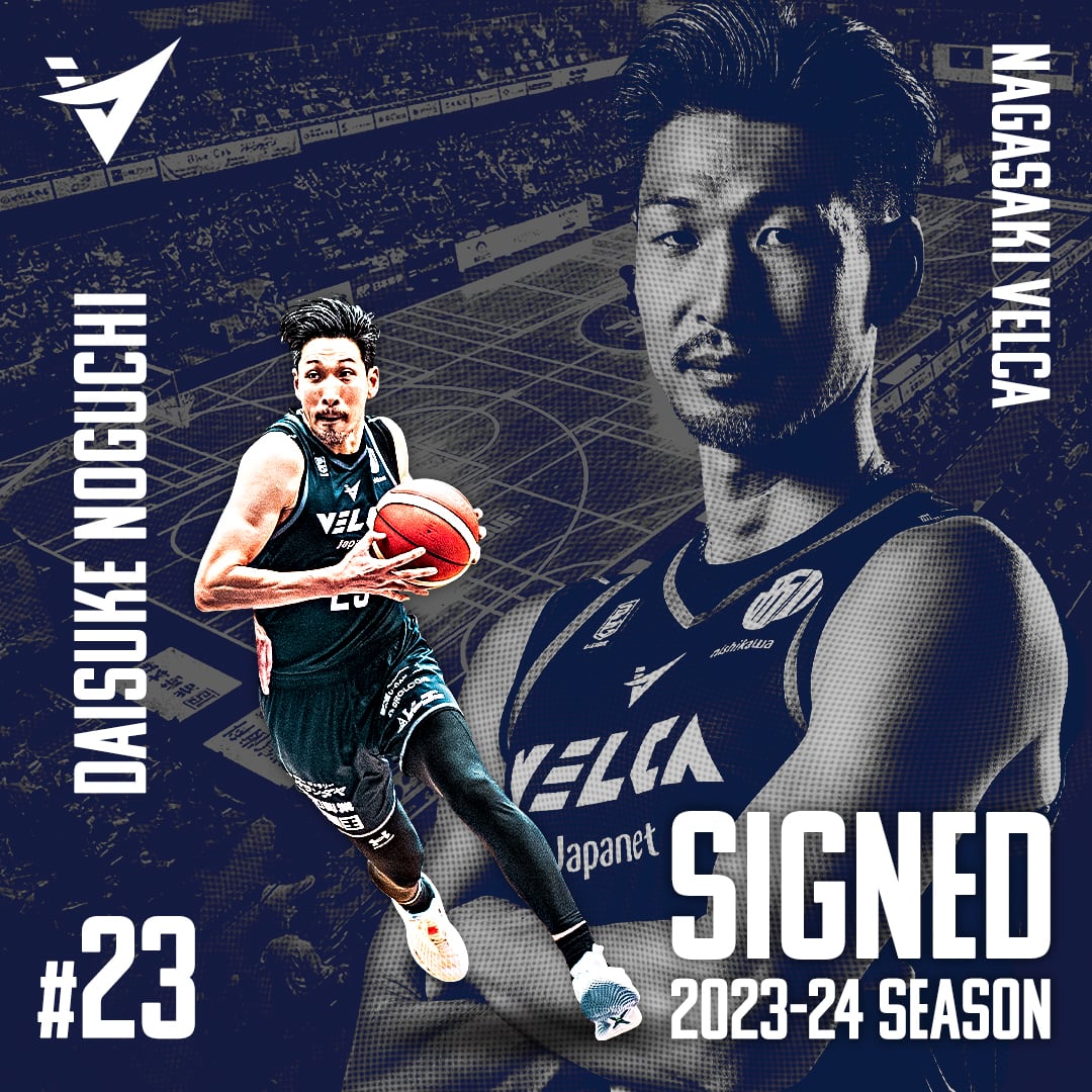長崎ヴェルカ松本選手2023シーズン　ブラックユニ2XL（最終値下げ） ユニフォーム - 長崎ヴェルカ | 長崎ヴェルカ公式オンラインショップ