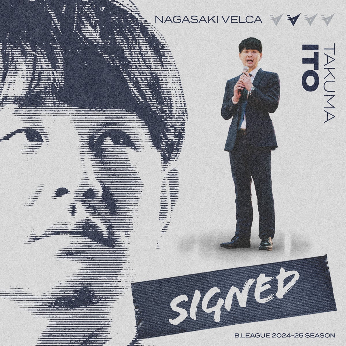 伊藤拓摩 ゼネラルマネージャー契約基本合意（継続）のお知らせ | 長崎