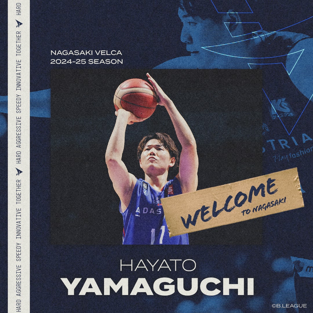 長崎ヴェルカ　VELCA ユニフォーム 17 YAMAGUCHI 山口颯斗 長崎ヴェルカ VELCA ユニフォーム 17 YAMAGUCHI 山口颯斗 - メルカリ