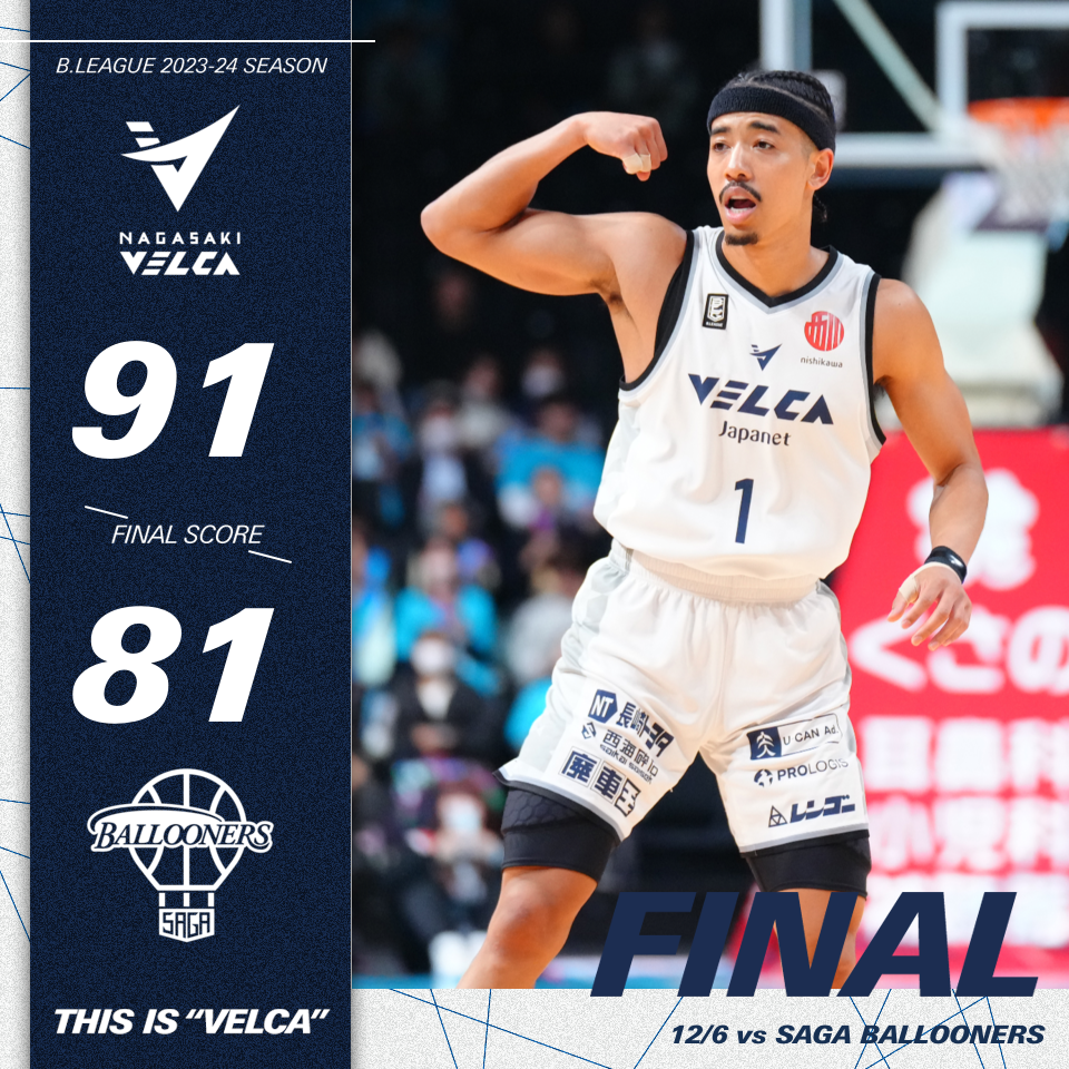カード付き 未開封 ヴェルカ ユニフォーム 松本健児リオン 長崎ヴェルカ VELCA #1 松本健児リオン選手 トレーディング