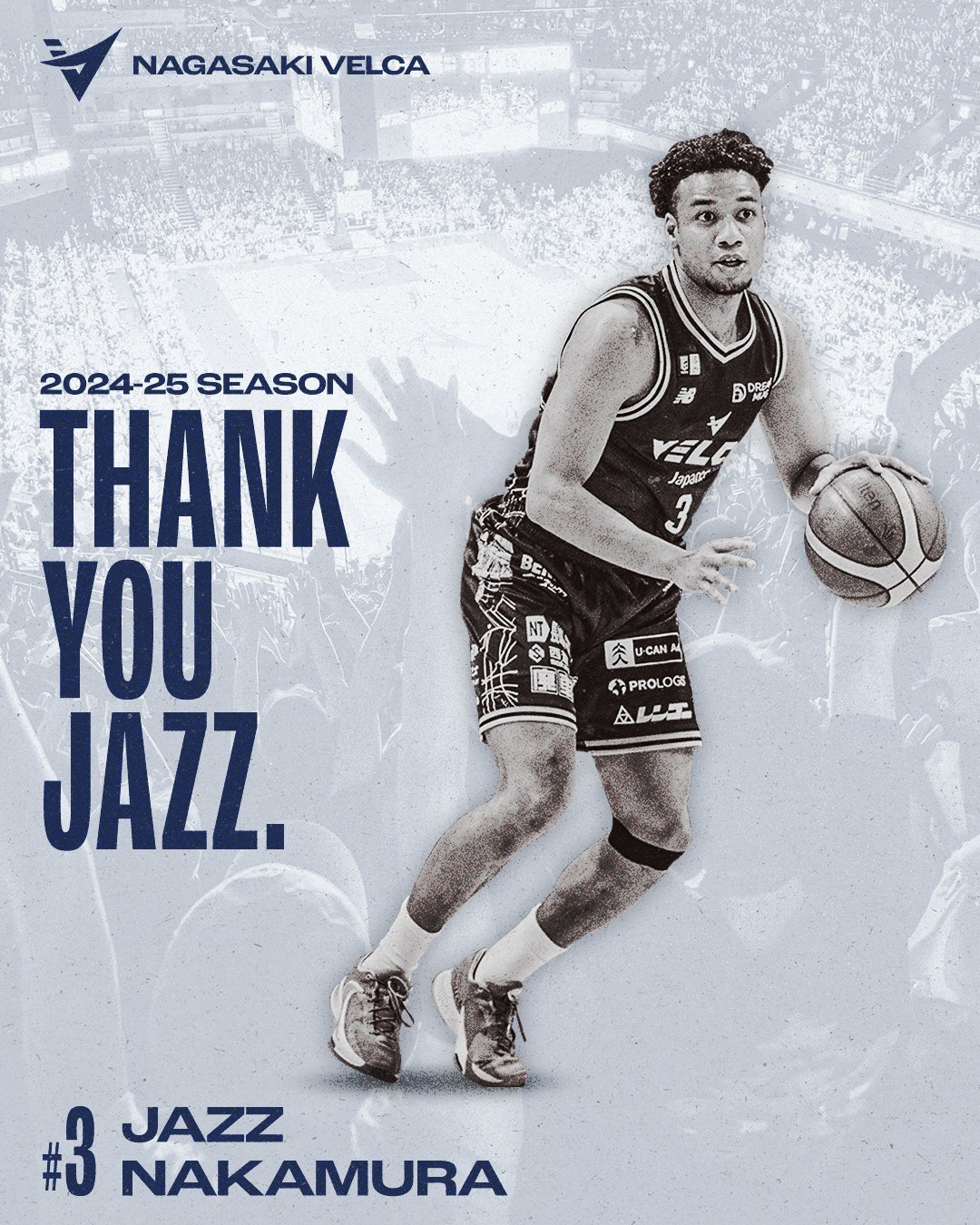 中村ジャズ 選手 退団のお知らせ | 長崎ヴェルカ