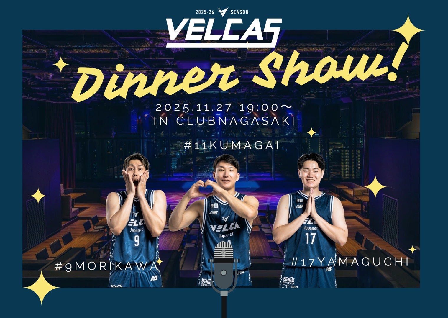 【貴重！】ヴェルディ川崎（読売クラブ）/H/92年ナビスコ杯モデル 読売ヴェルディ92(H) - ただひたすら何かをあつめてるよ