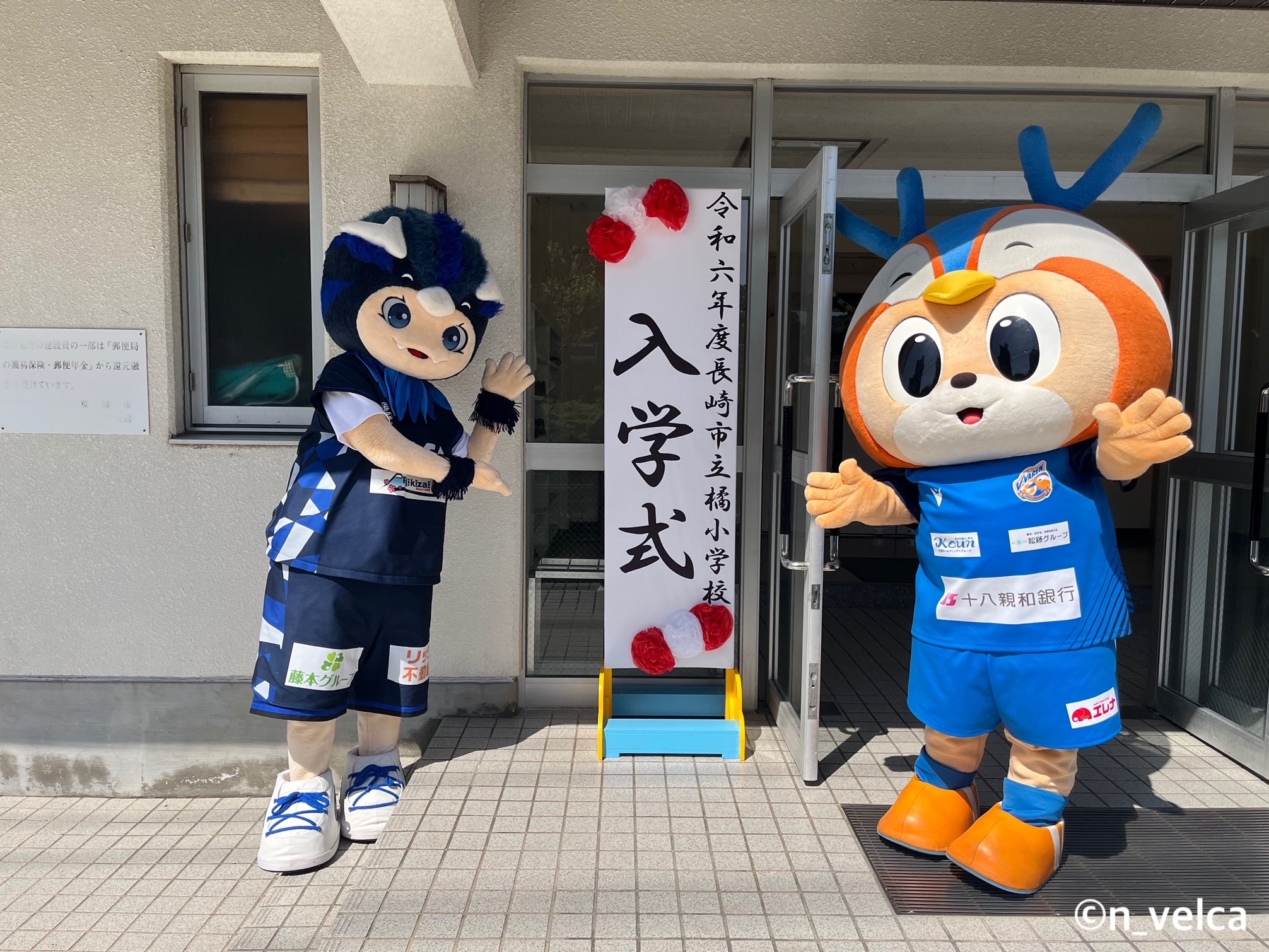 タウン活動】長崎市立橘小学校「令和6年度ランドセルカバー贈呈