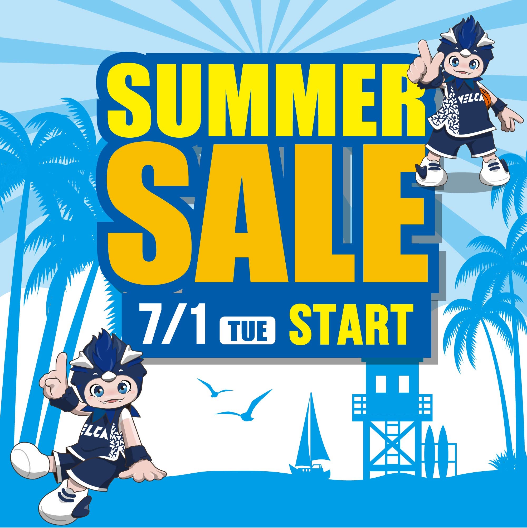 サマーセール実施のお知らせ | 長崎ヴェルカ