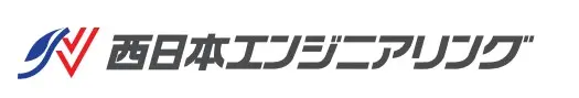 西日本エンジニアリング