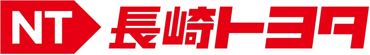 長崎トヨタ