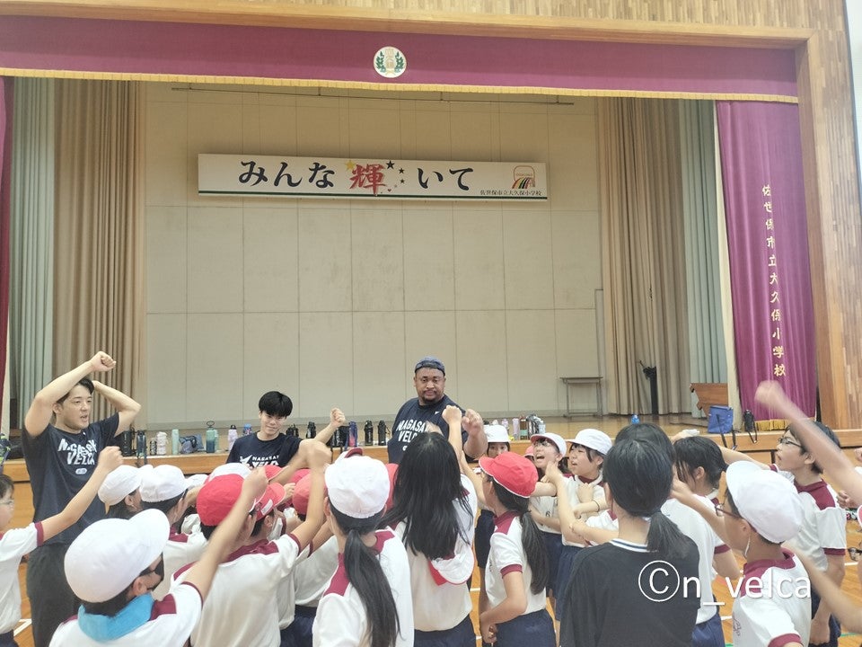 ニュース | 長崎ヴェルカ